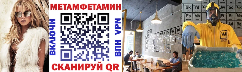Амфетамин Розовый купить сайты Каменка