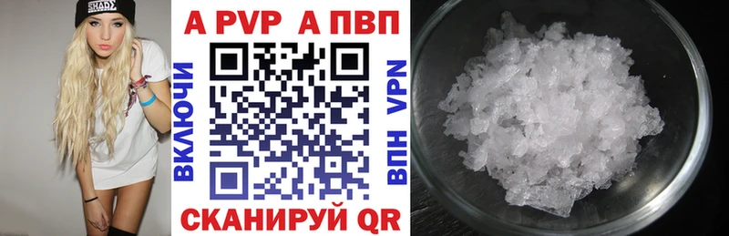 Альфа ПВП СК КРИС  Каменка 