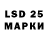 Марки NBOMe 1,8мг 71rus_Cepera