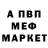 Амфетамин VHQ Maria Blieva
