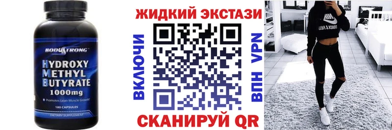БУТИРАТ буратино  магазин  наркотиков  Каменка 