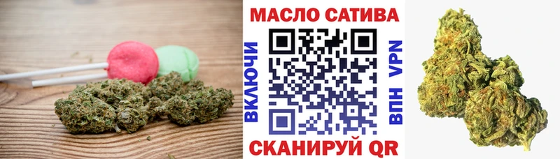 Canna-Cookies конопля  Каменка 
