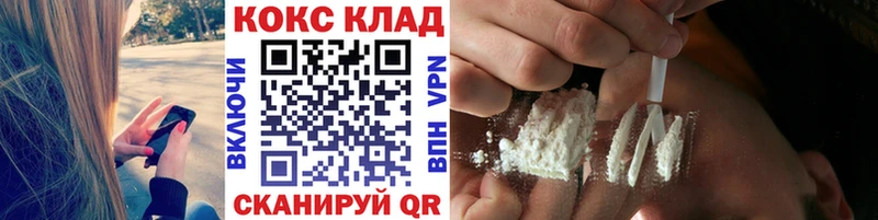 Cocaine 98%  нарко площадка телеграм  Каменка  где найти наркотики 