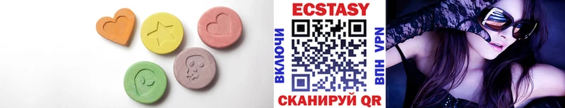 Ecstasy диски продажа наркотиков KRAKEN ССЫЛКА Каменка