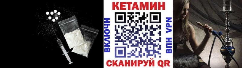 как найти закладки  Каменка  КЕТАМИН VHQ 