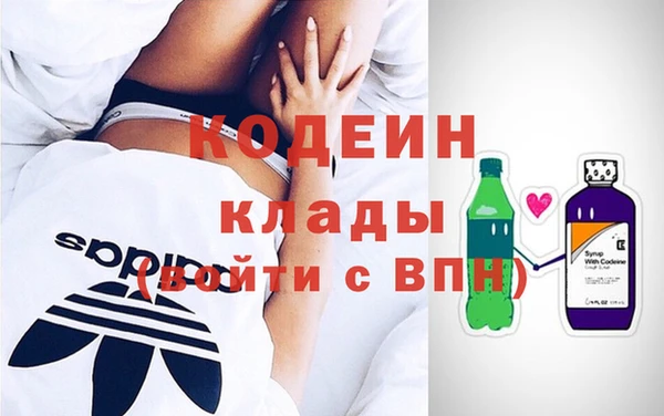 мефедрон Абинск