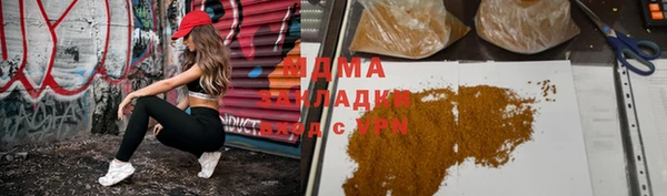 амф Абаза