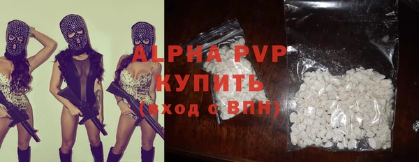индика Абдулино