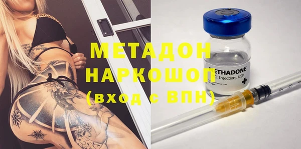 мефедрон Абинск