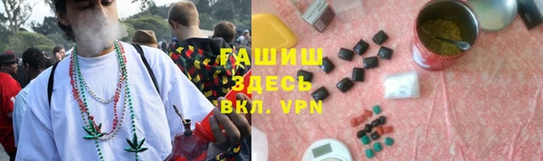мефедрон Абинск