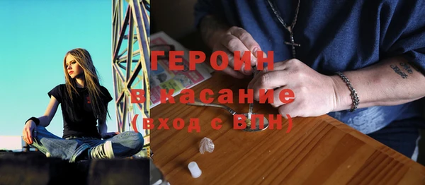 ГАЛЛЮЦИНОГЕННЫЕ ГРИБЫ Красноперекопск