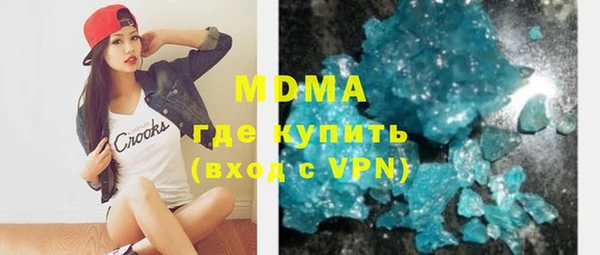 мефедрон Абинск
