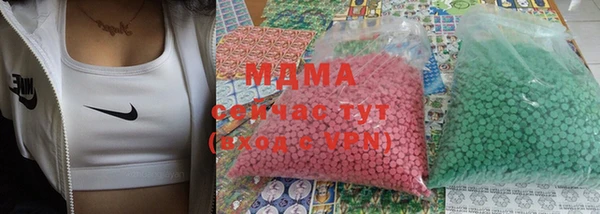 мдма Краснотурьинск