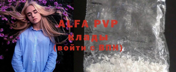 прущие крисы Алексеевка