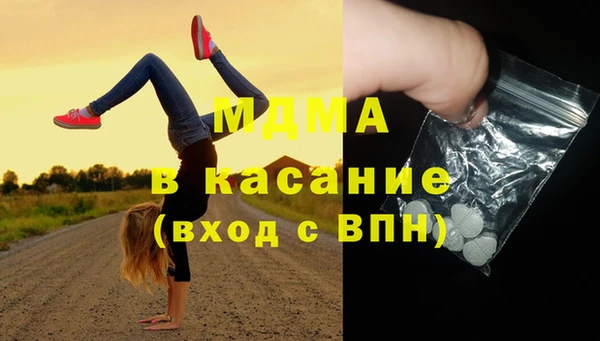 мефедрон Абинск