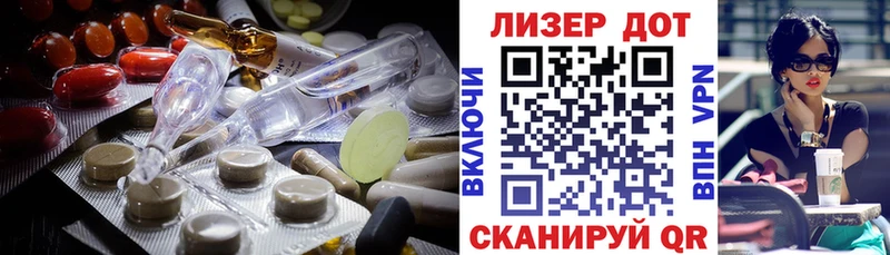где найти   Каменка  мориарти как зайти  ЛСД экстази кислота 