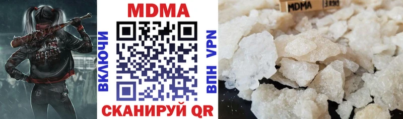 купить закладку  Каменка  гидра вход  МДМА кристаллы 