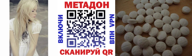даркнет сайт  Каменка  МЕТАДОН мёд 
