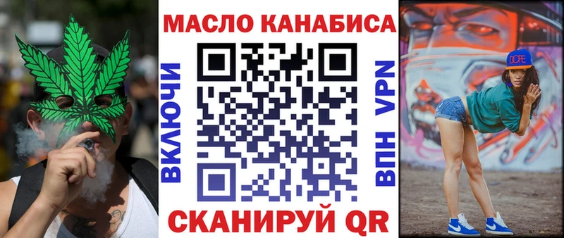 Дистиллят ТГК вейп  где купить наркотик  Каменка 