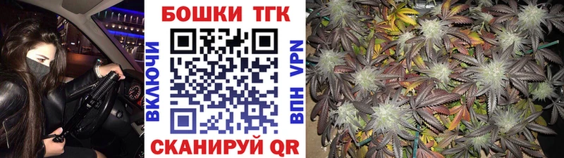закладки  Каменка  hydra ONION  Бошки марихуана OG Kush 